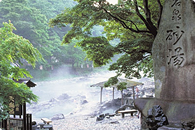 4-露天風呂「砂湯」