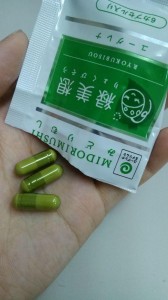 みどりむし