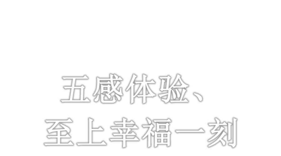 汤原之宿米屋