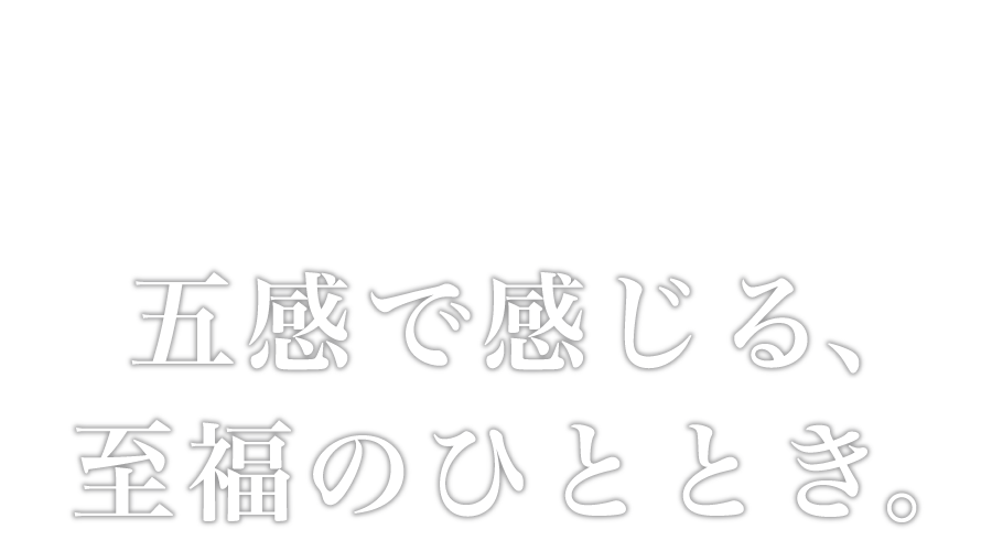 ゆばらの宿 米屋