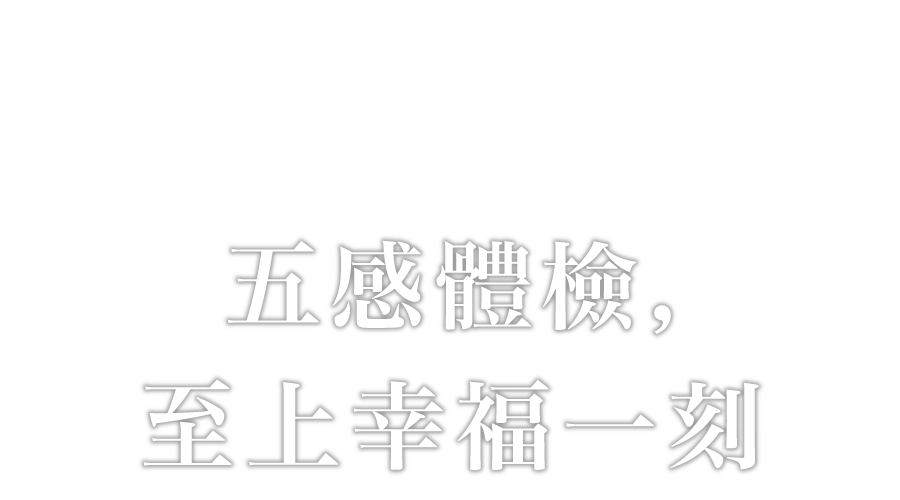 湯原之宿米屋