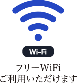 wifi