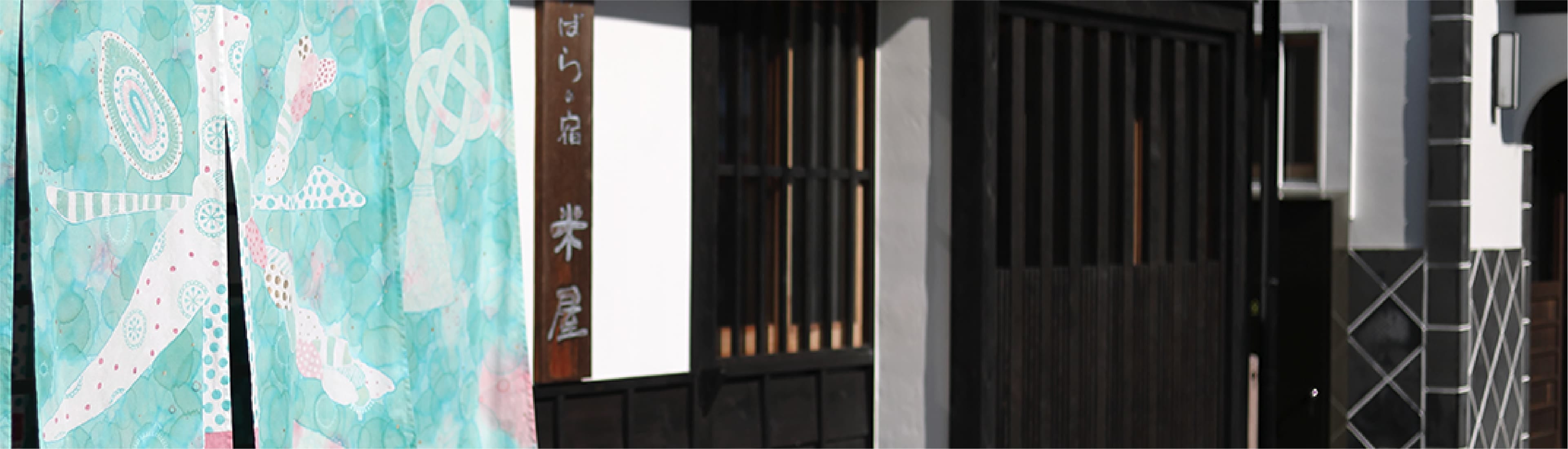 QUESTION よくあるご 質 問