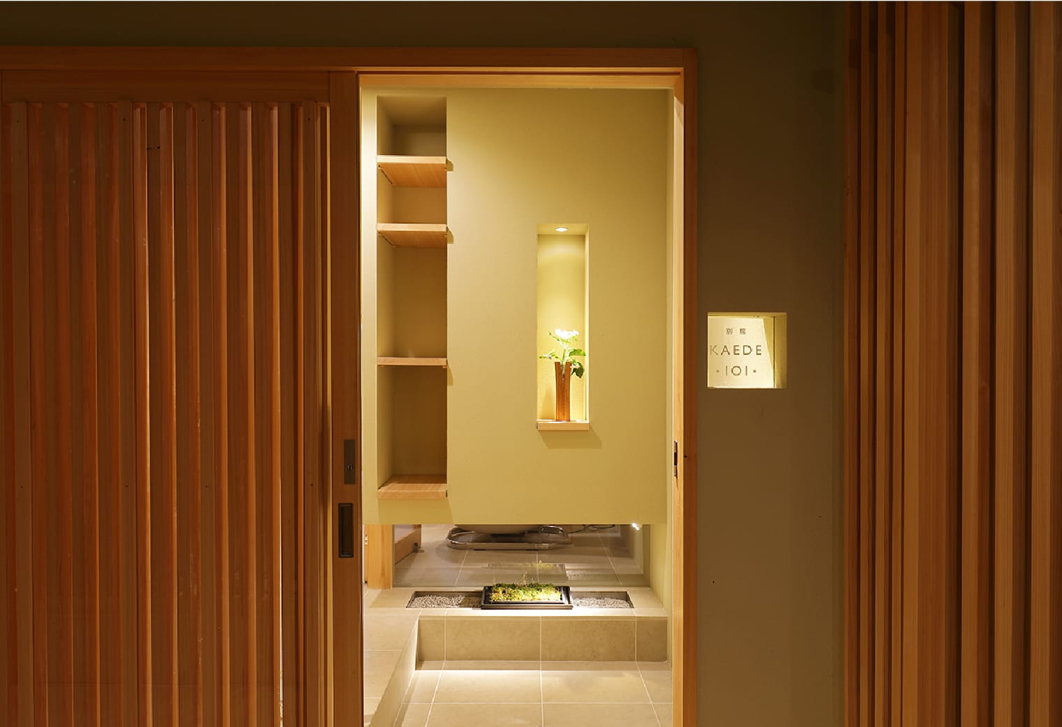 露天風呂付客室 SUITE KAEDE